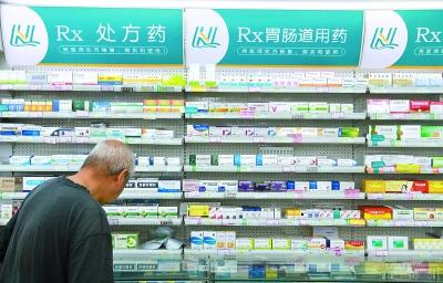 Regard profond sur la santé chinoise