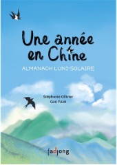 Sélection de la rentrée