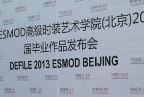 Défilé ESMOD Beijing 2013