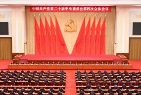 « Planification, retraite, terres rares »