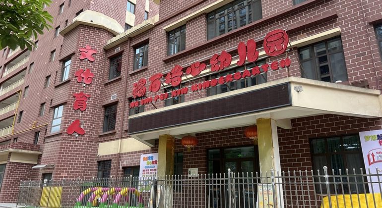 « Ecole maternelle, surcapacité, Union soviétique »