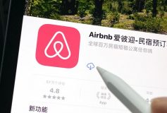 « 80% des filiales des groupes français, 1% des revenus d’Airbnb, 1,73% du PIB chinois en subventions industrielles »