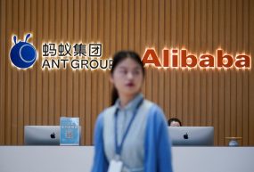 Pékin fait d’Alibaba un exemple