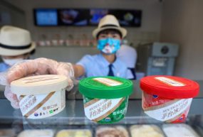 La glace au Maotai, l’incontournable de l’été ?