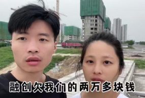 Les tribulations immobilières d’un jeune couple à Zhengzhou