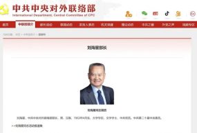 Un Liu en remplace un autre