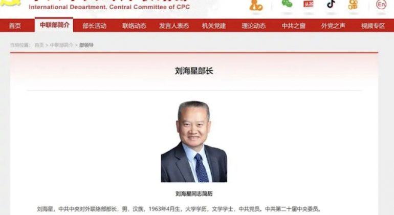 Un Liu en remplace un autre