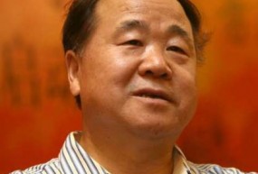Mo Yan—Prix Nobel de littérature