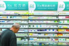 Regard profond sur la santé chinoise