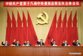 Le 4ème plénum entérine la « nouvelle économie forteresse » voulue par Xi Jinping