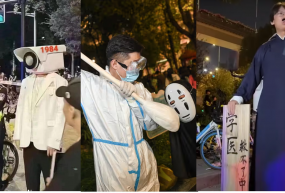 Un Halloween « aux caractéristiques chinoises »