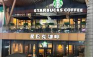 Pourquoi Starbucks abandonne le contrôle de sa filiale chinoise