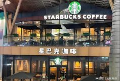 Pourquoi Starbucks abandonne le contrôle de sa filiale chinoise