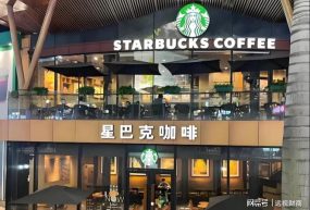 Pourquoi Starbucks abandonne le contrôle de sa filiale chinoise