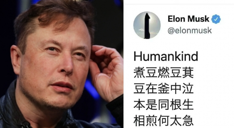 Lorsque Elon Musk cite un poème classique