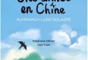 Sélection de la rentrée
