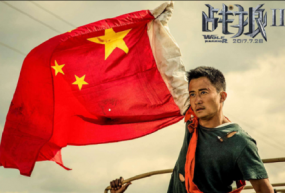 Un cinéma chinois très « clair obscur »