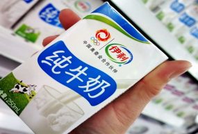 « Yili est n°1, 570 millions de voyages, 60 000 employés licenciés »